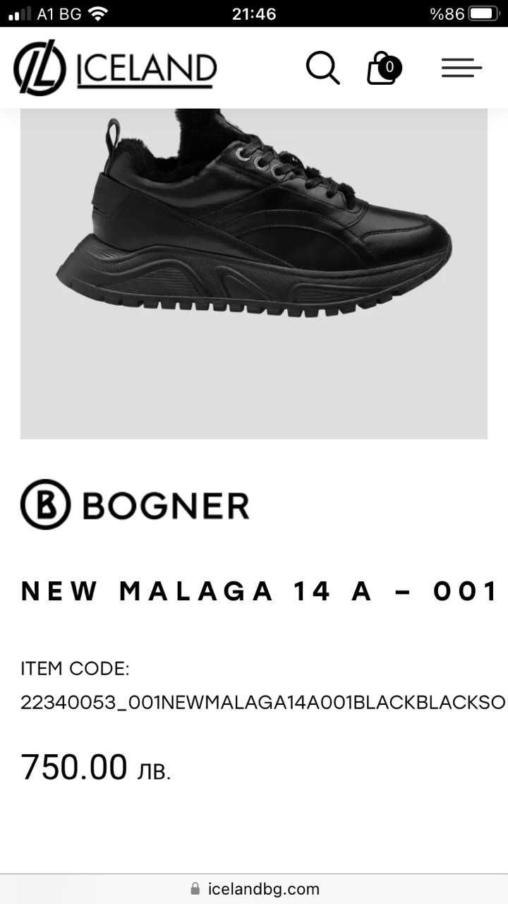 Bogner обувки Sneakersy New Malaga
