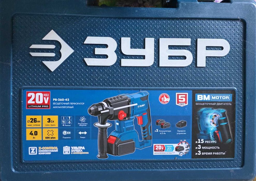 Аккумуляторный бесщеточный перфоратор ЗУБР