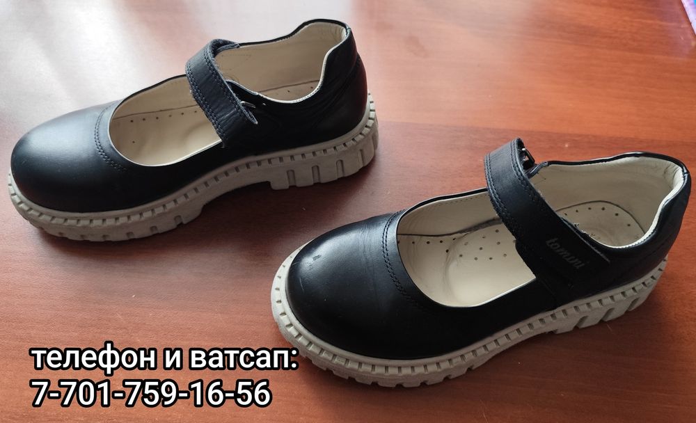 Туфли кожаные 34 размера