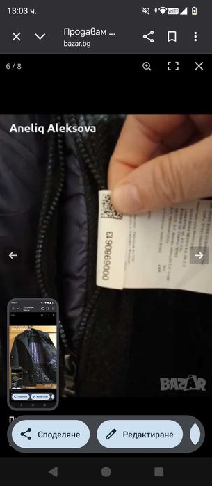 Продавам оригинално марково мъжко палто HUGO BOSS размер XL