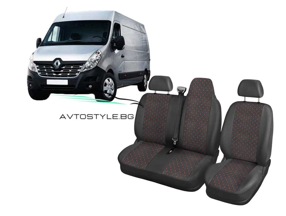 Тапицерия за Renault Master / Рено Мастер 2009+ 2+1 червен шев