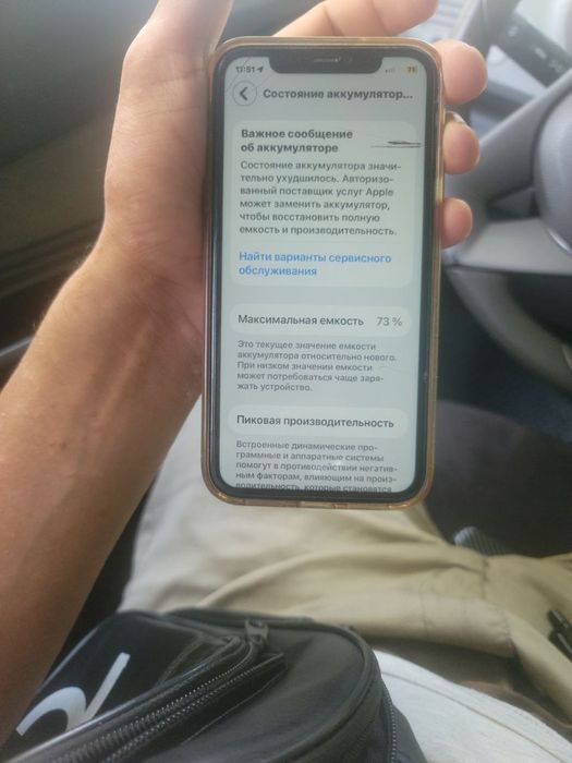 Iphone 11   128gb
