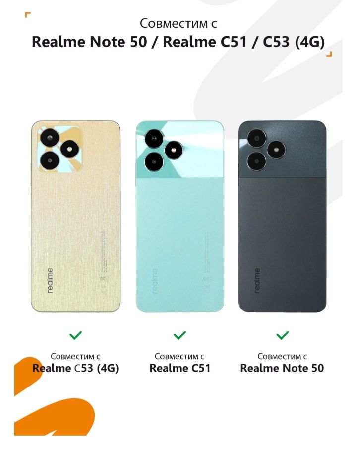 Чехол для смартфона марки realme