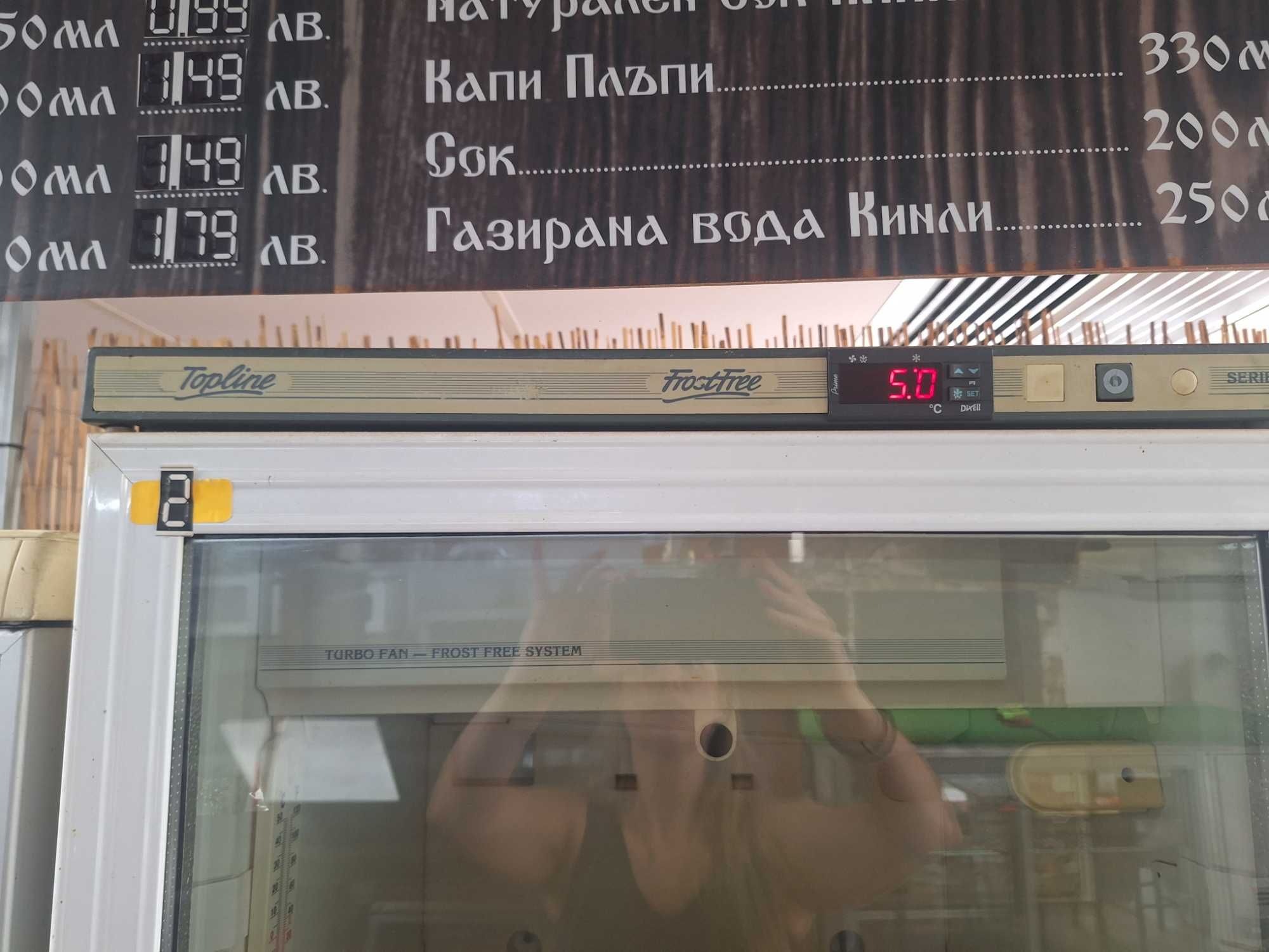 Хладилна витрина