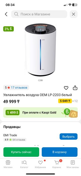 Увлажнитель воздуха ультразвуковой oem lp 2203 белый