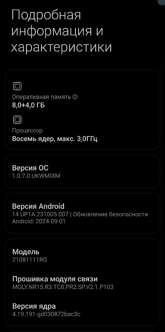 Xiaomi 11 T oqib murojat qilila