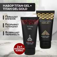 1+1 Титан гель + Titan gel gold original