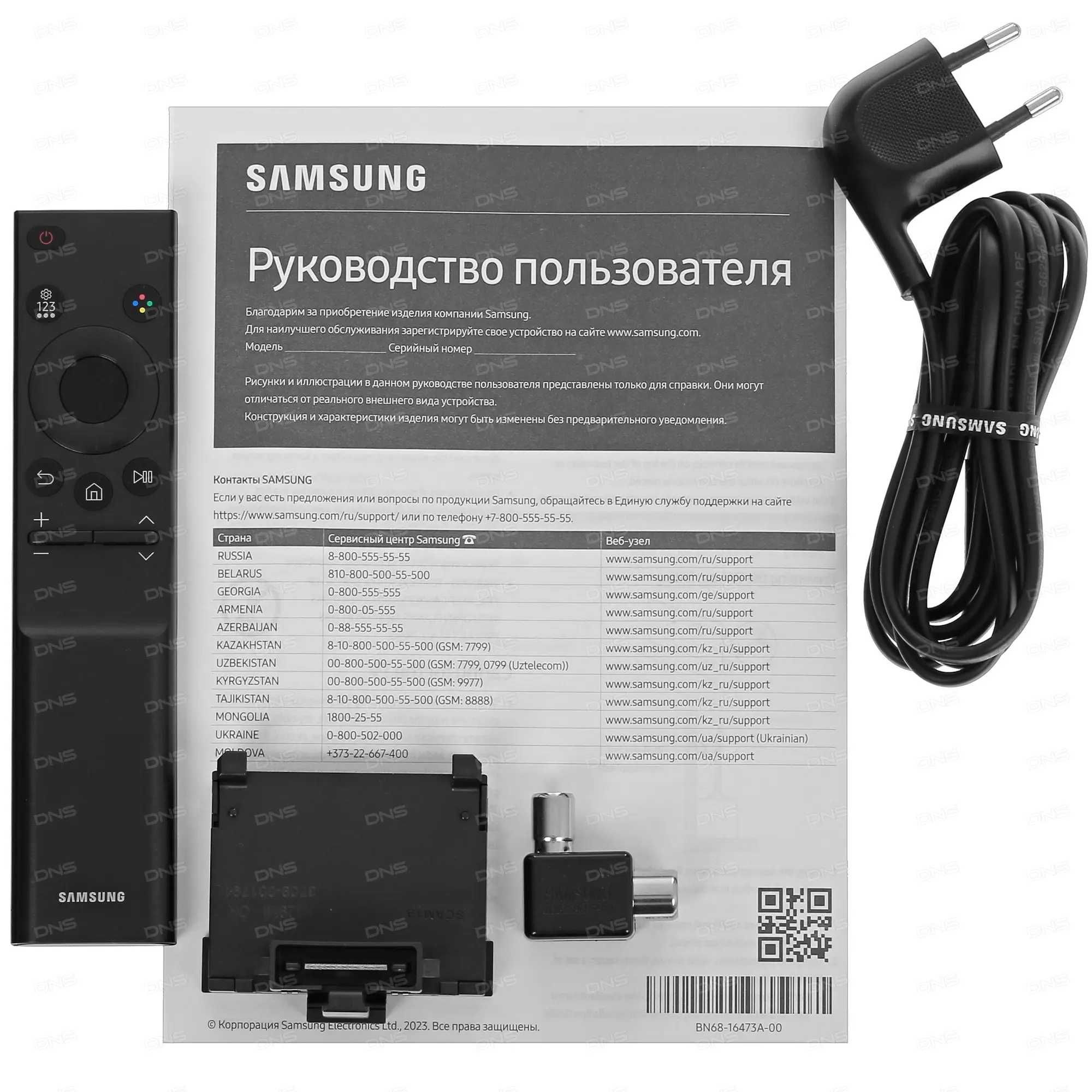 Телевизор Samsung 65* CU7100  4K UHD + Бесплатная Доставка !