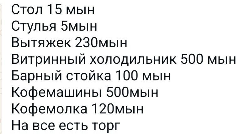Стол, стуля продам за хорошую цену