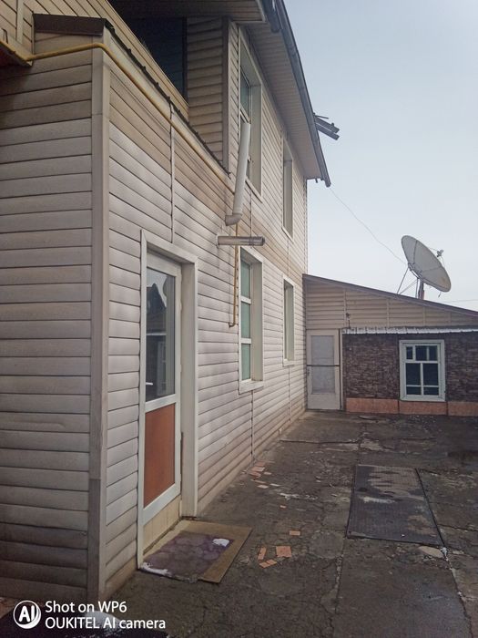 Дома недвижимость