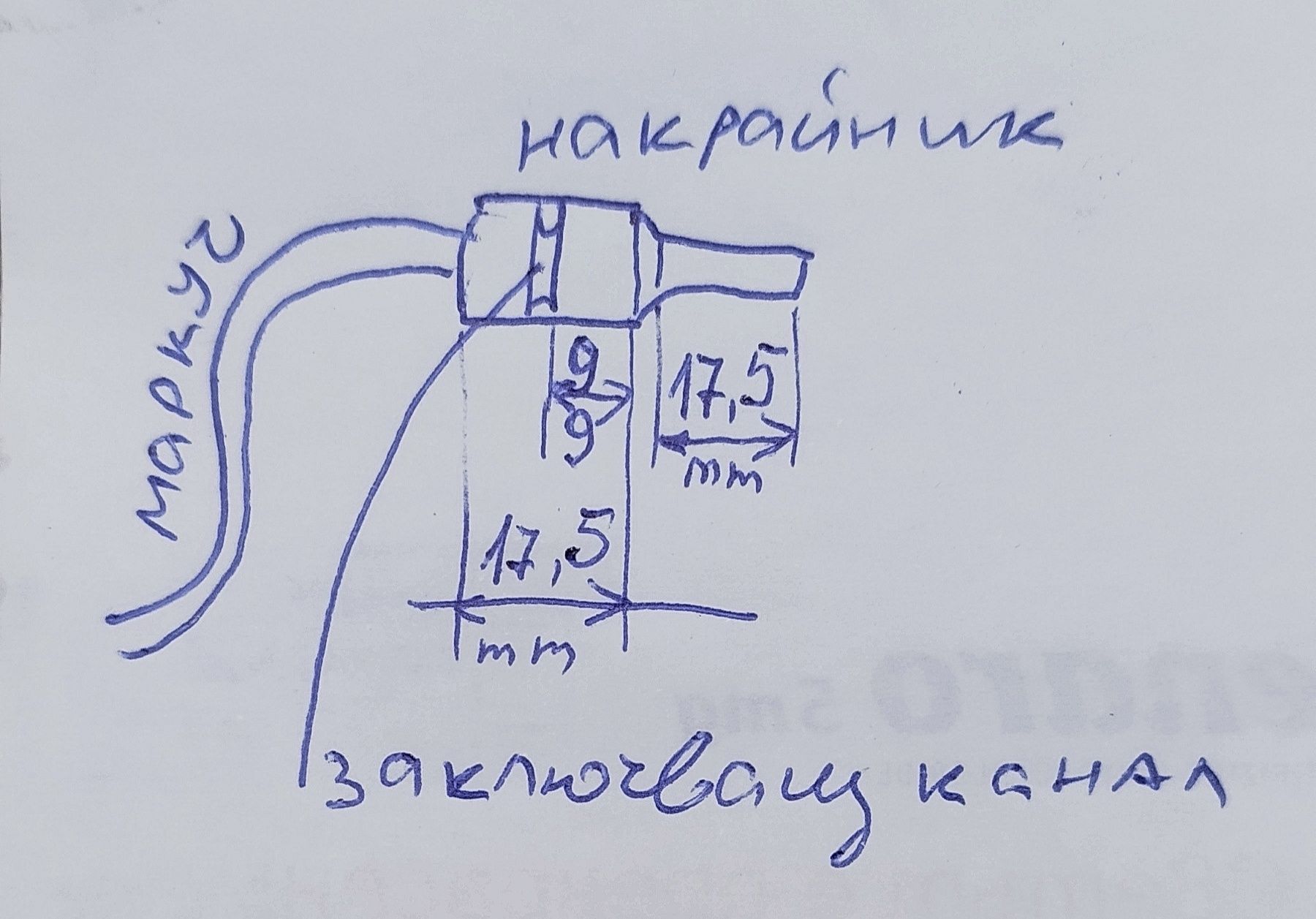 Водоструйка KARCHER КЕРХЕР K2 BASIC на части