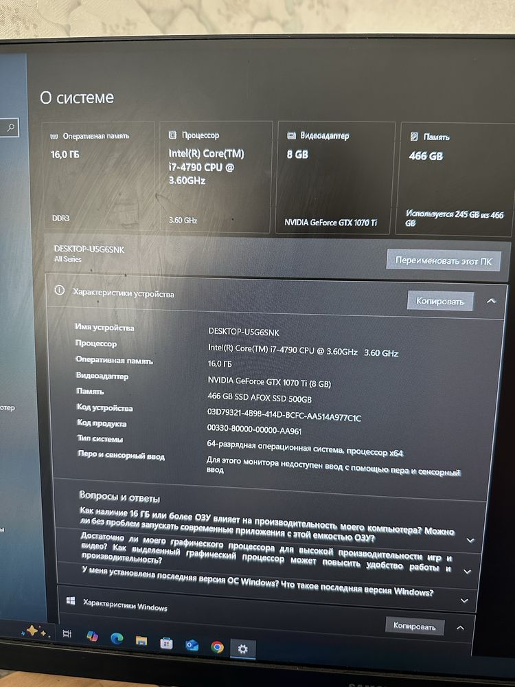 Продам игровой пк
