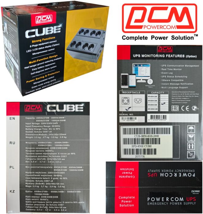 Источник бесперебойного питания Powercom PCM SPD-850E CUBE.