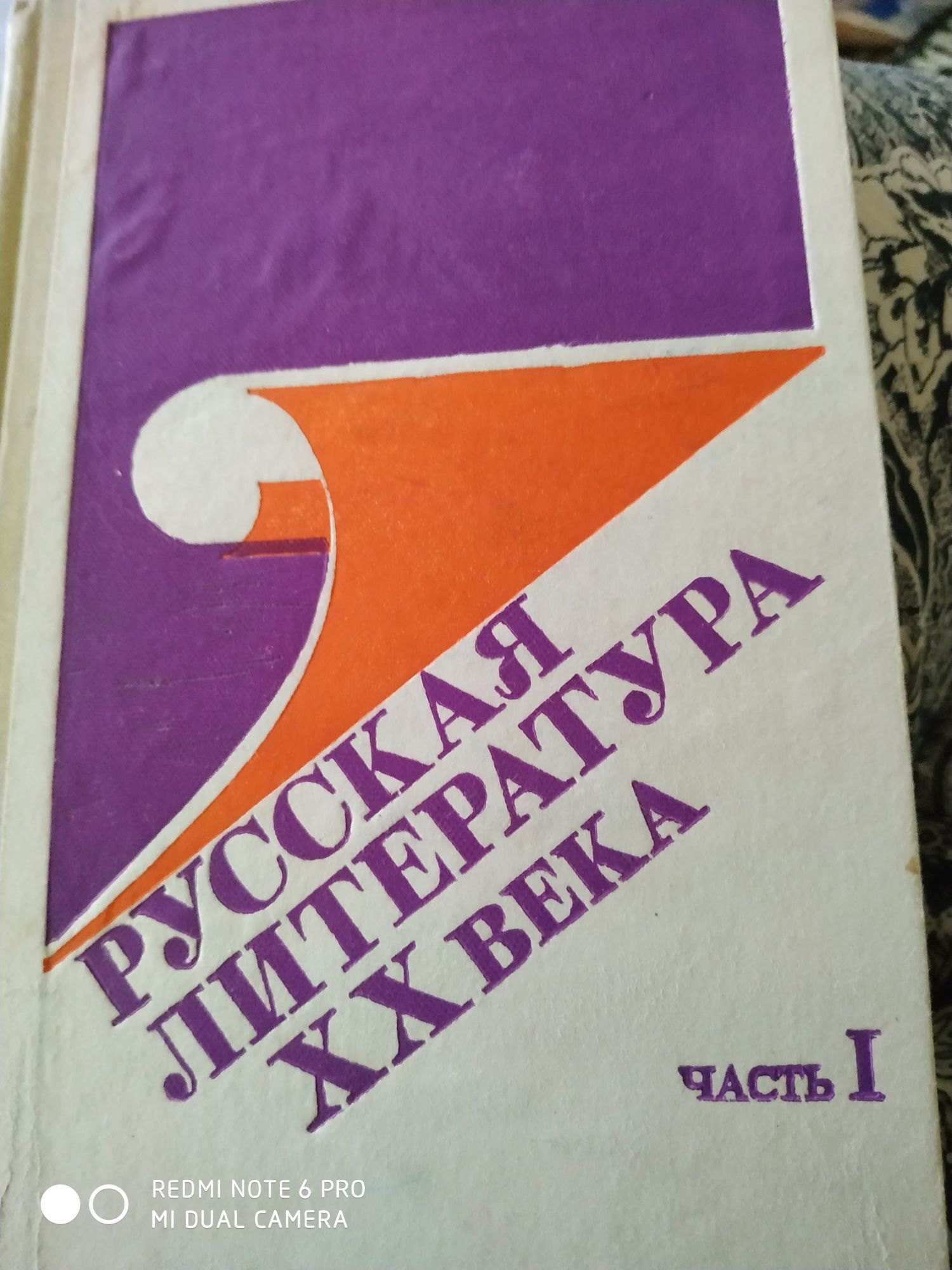 Учебники по русскому языку и литературе для школьников