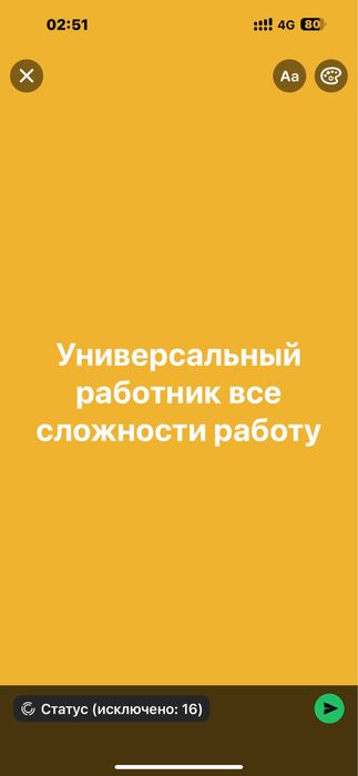 Услуга на выезда по городу универсални услуга кароче