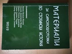 учебници унсс - туризъм, финанси, контрол