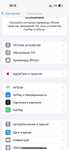 iPhone 16 pro sotiladi