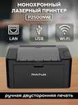 Printer / Bundan arzon topsayiz tekin