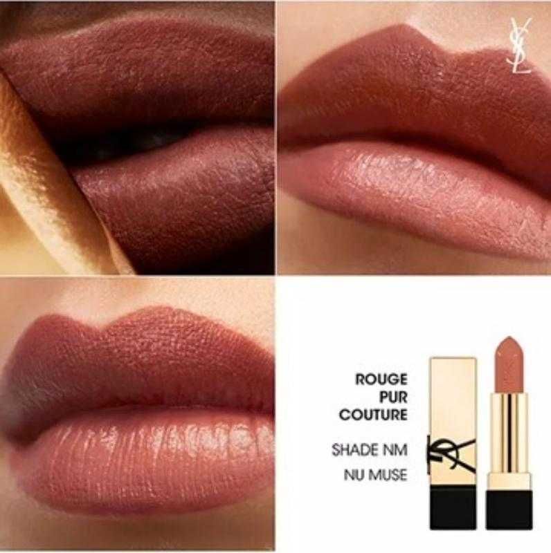 Червило, YSL Rouge pur couture, Shade NM