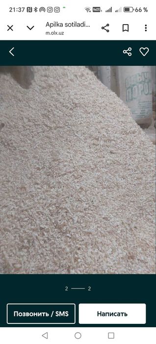 Апилка сотилади хазорасп галишилган нархларда