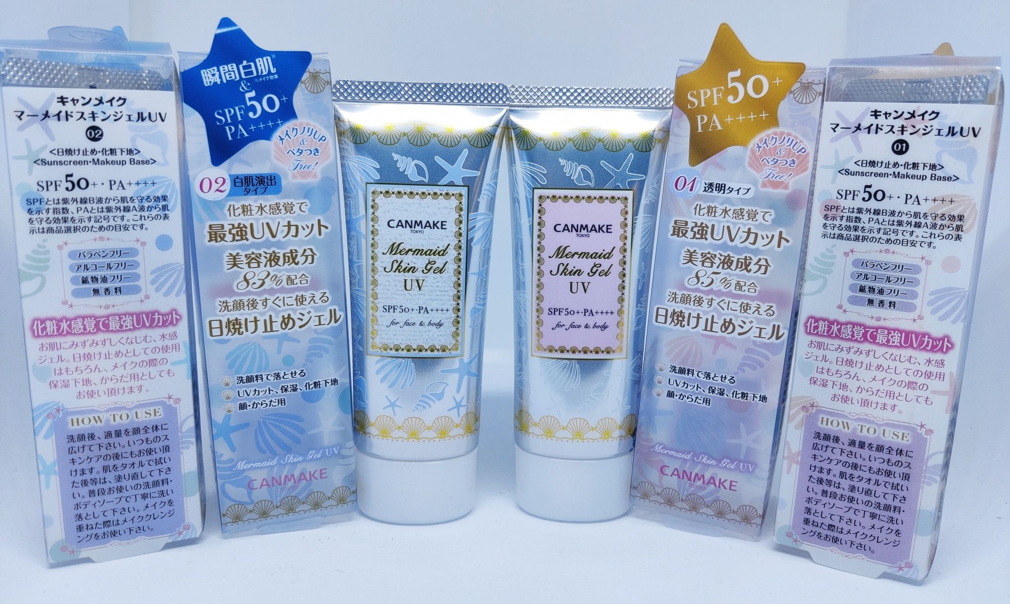 Canmake Mermaid Skin Gel UV SPF50 - 40 grame