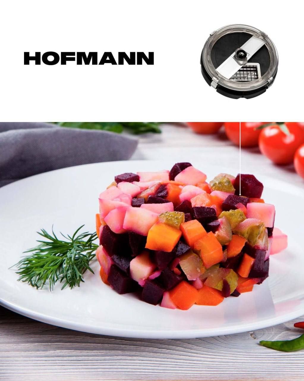 СРОЧНО!СКИДКА!Многофункциональный кухонный комбайн Hofmann
