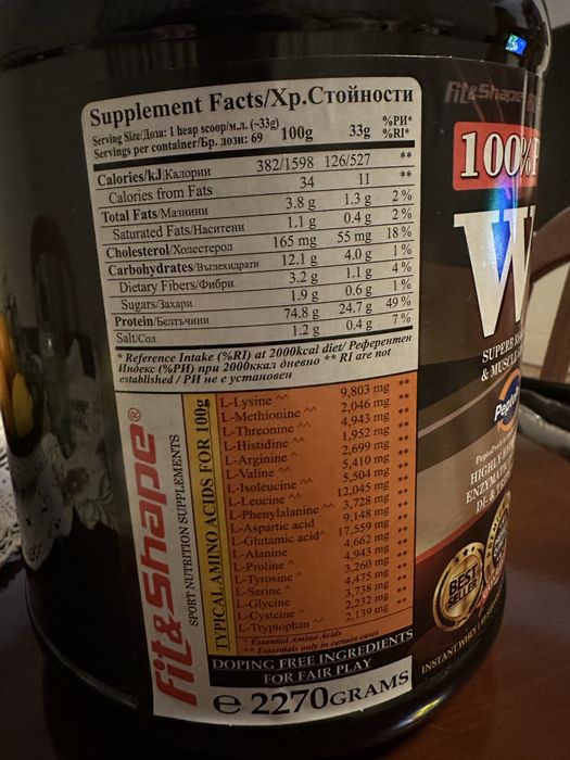 Pure WHEY Iso GOLD – 2270гр Протеин изолат