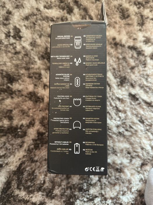 Самобръсначка Power Touch Gold edition