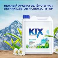 Кондиционер для белья «Весенняя роса» KIX  - 5 литров