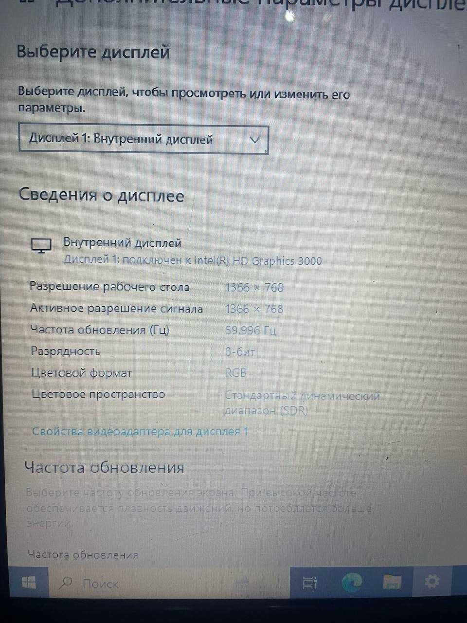 Aser Aspire 5770g