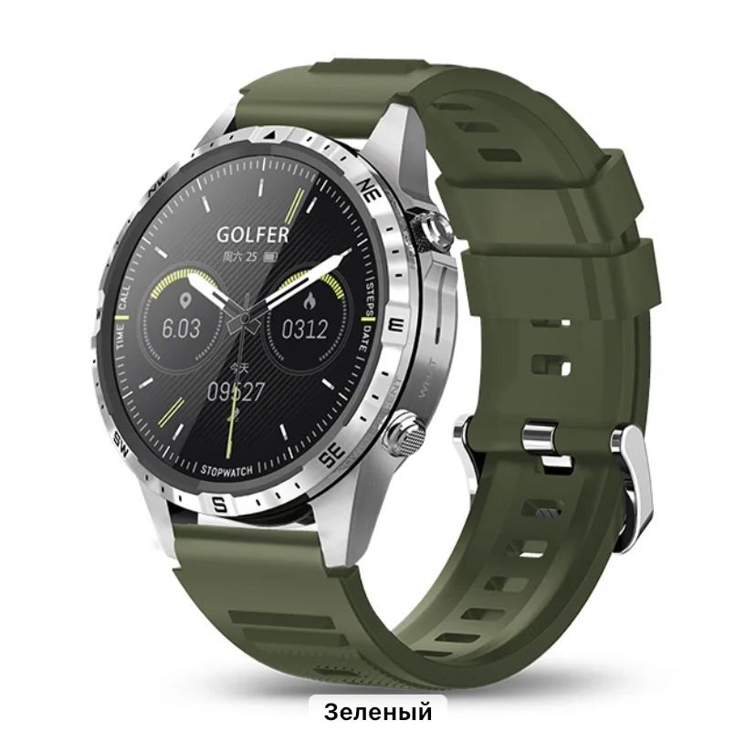 Smart Watch, L-ON умные наручные часы, в двух цветах