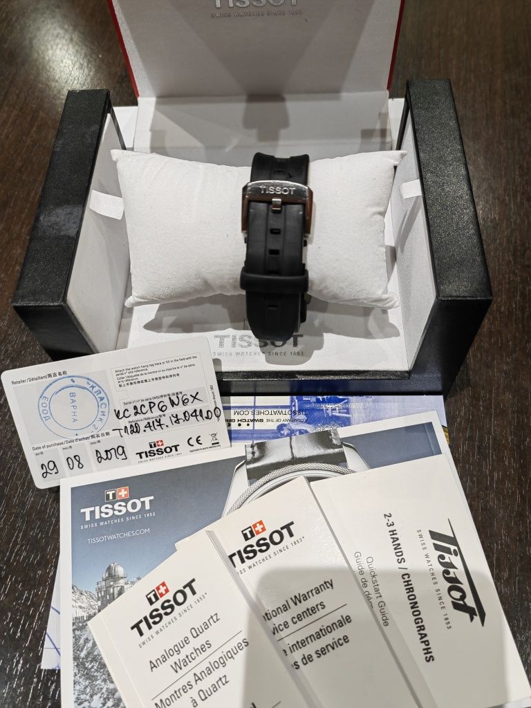 Часовник Tissot seastar