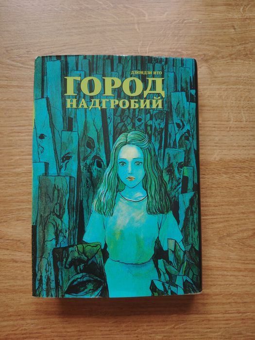 Продам новые книги манга