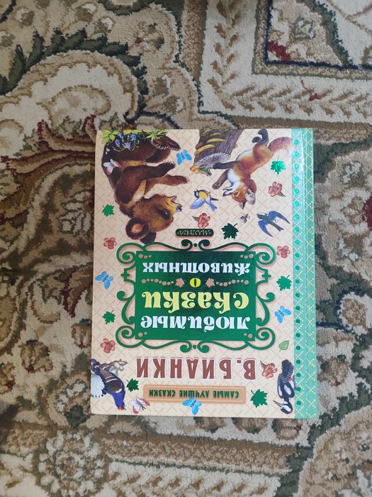 детские книжки для малышей