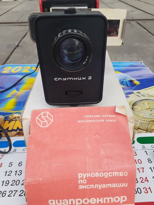 Продаётся диопроектор