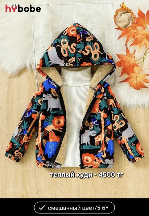 Продаю новую одежду