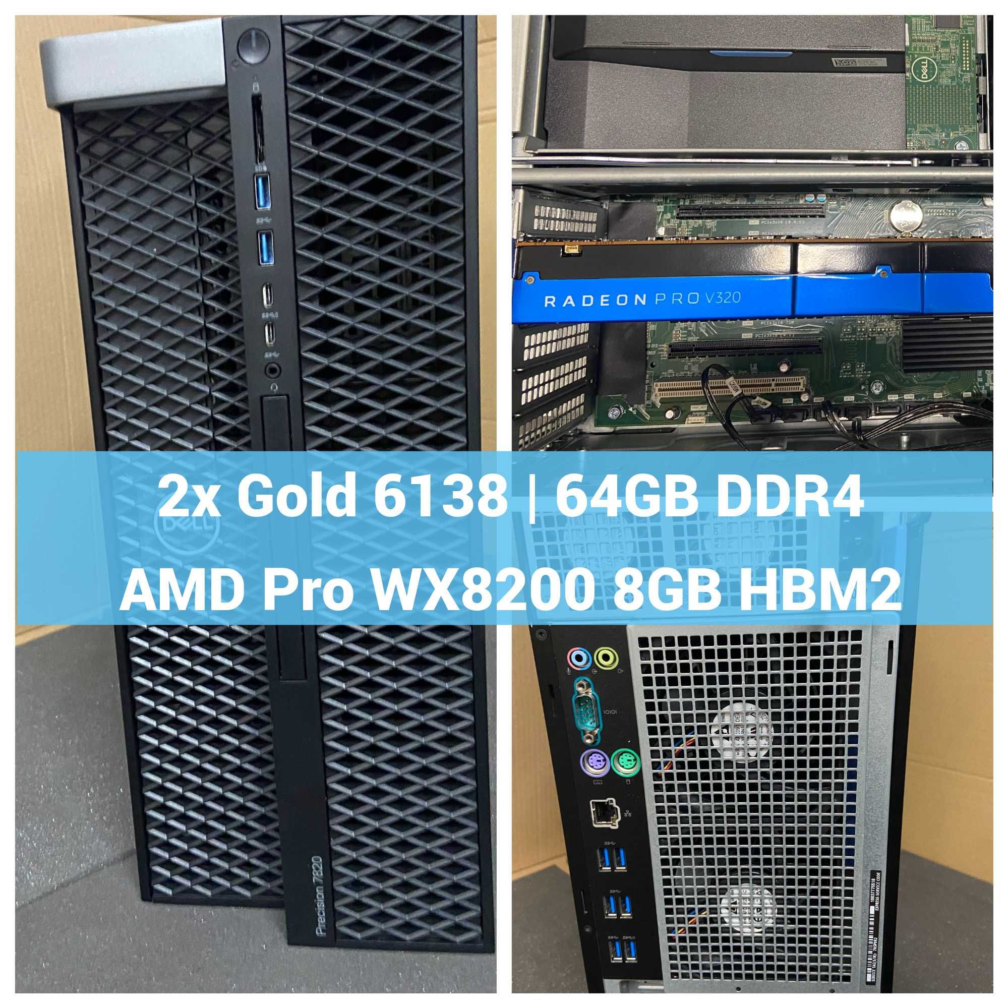 Dell 7820 2* Xeon Gold 6138, AMD Pro WX 8200, 64GB DDR4 workstation