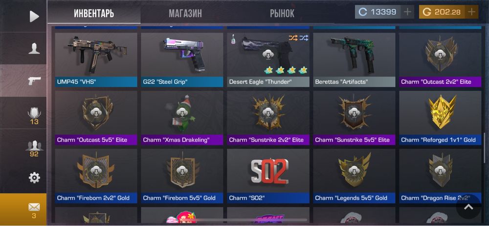 аккаунт стандофф 2