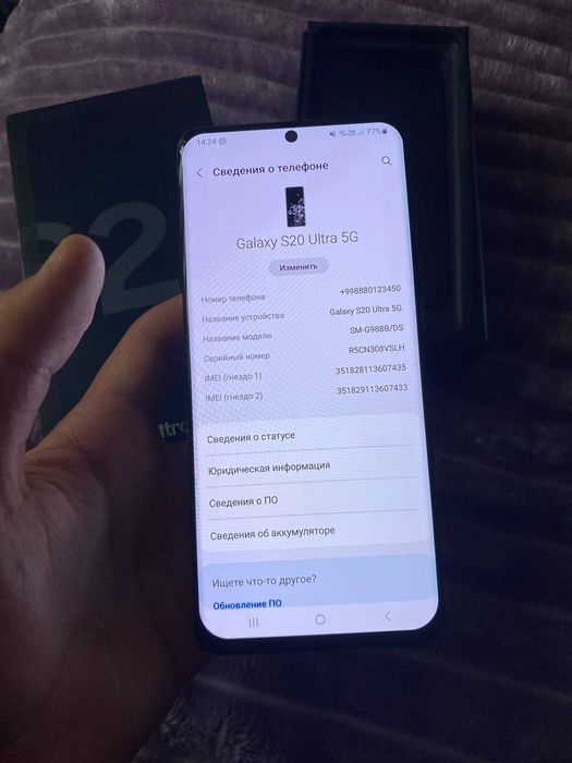 Samsung s20 ultra 5g
