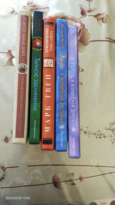 Продам детские книги