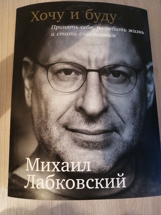 Новая книга  недорого