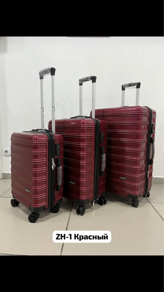 Набор чемоданов, чемодан комплект противоударный 100% полипропилен