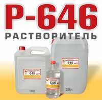 Растворитель 646 Растворитель Р-4 оптом