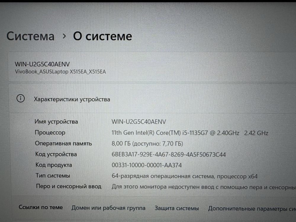 Ноутбук Asus X515 Core i5-1135G7/8GB/SSD512GB/Iris Xe Graphics