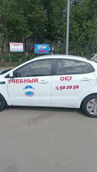 Автошкола ОТАН г.Костанай