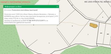 3.745 дка земеделска земя в регулационния план на с. Орешак, Варненско