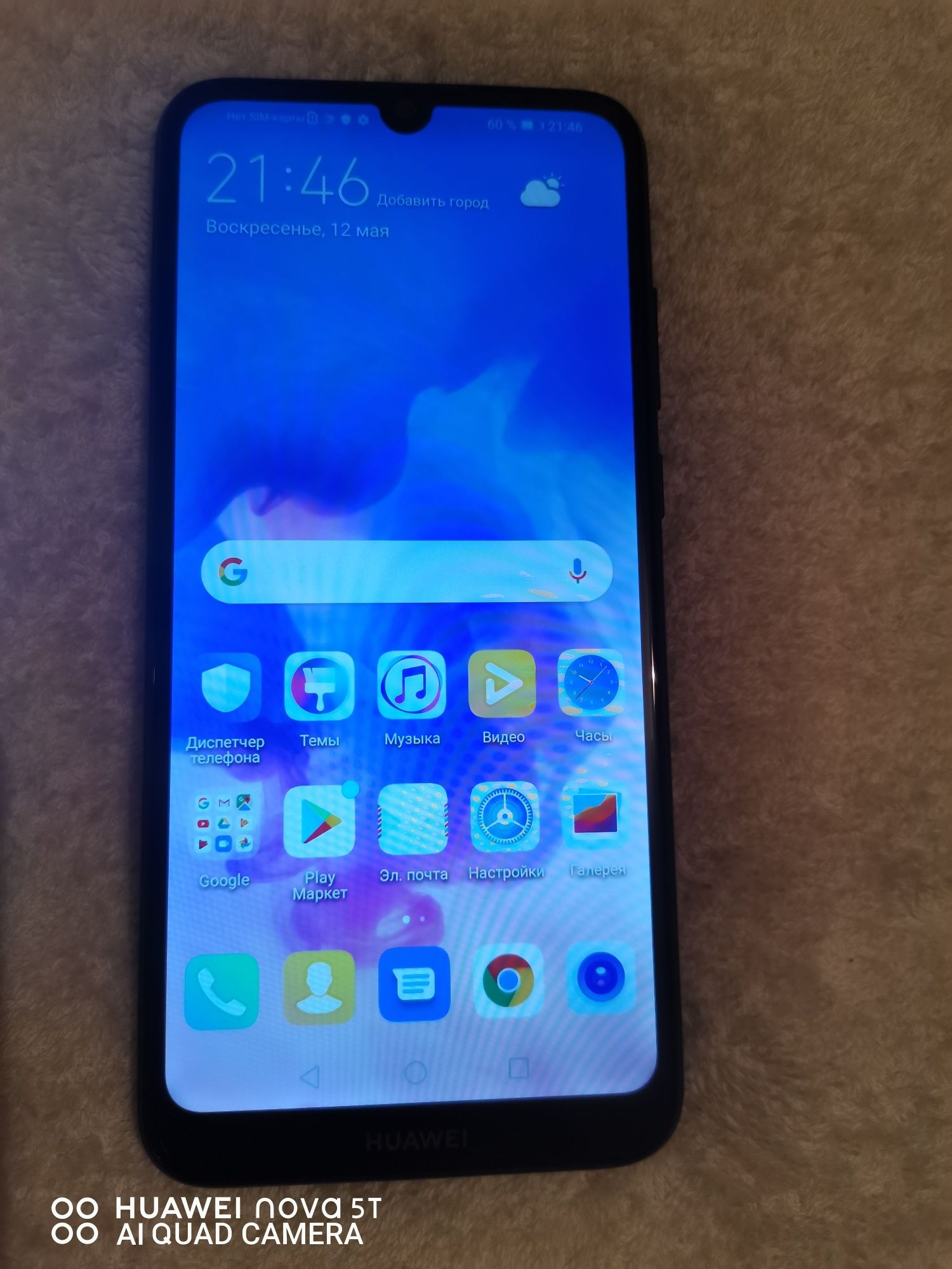 Huawei Y6   32GB IDEAL