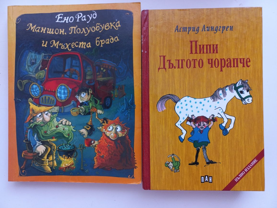 Детска литература, учебник английски