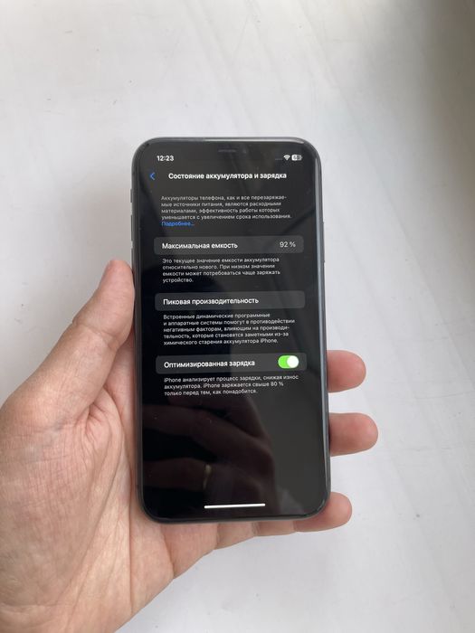 IPhone 11/128Gb - В идеальном состоянии