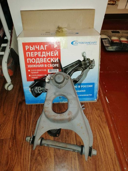 Рычаг передней подвески ВАЗ-2107